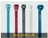 江苏瑞道电气有限公司关联营销_09