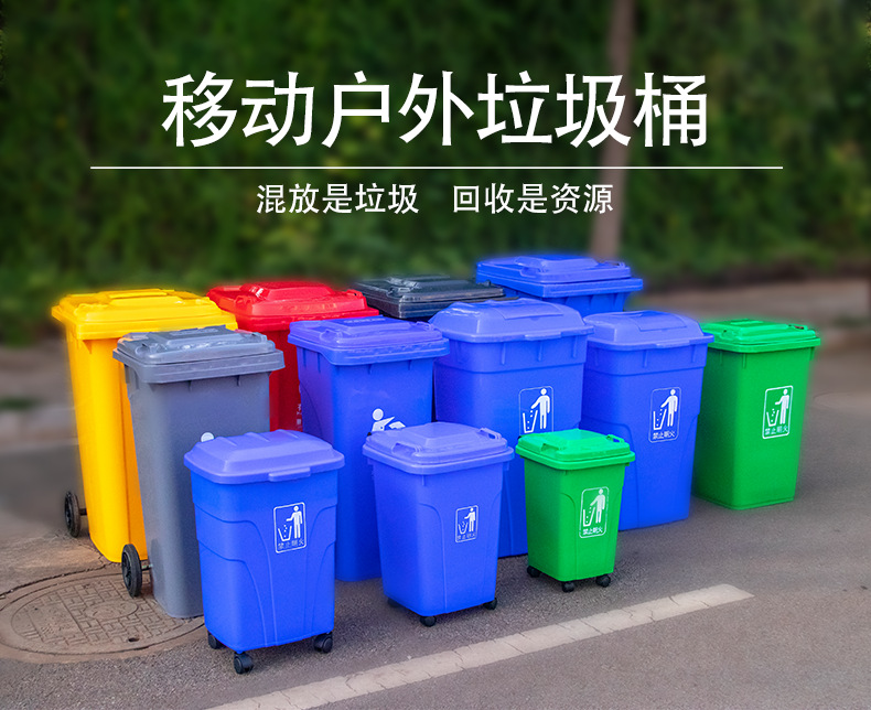 7719-7741-移动型垃圾桶_01