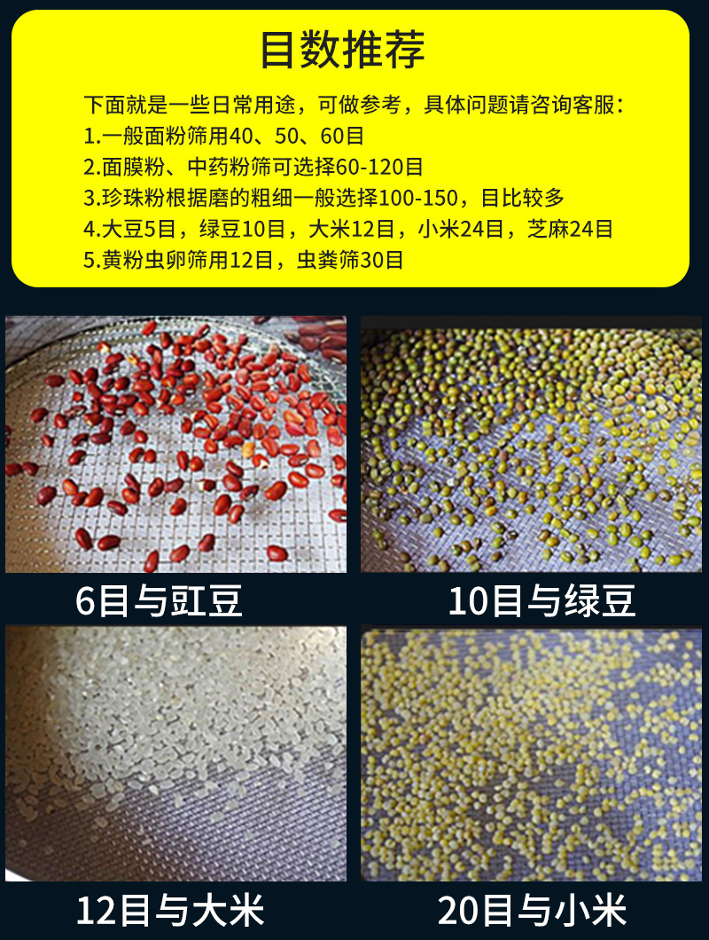 不锈钢编织网_05.jpg