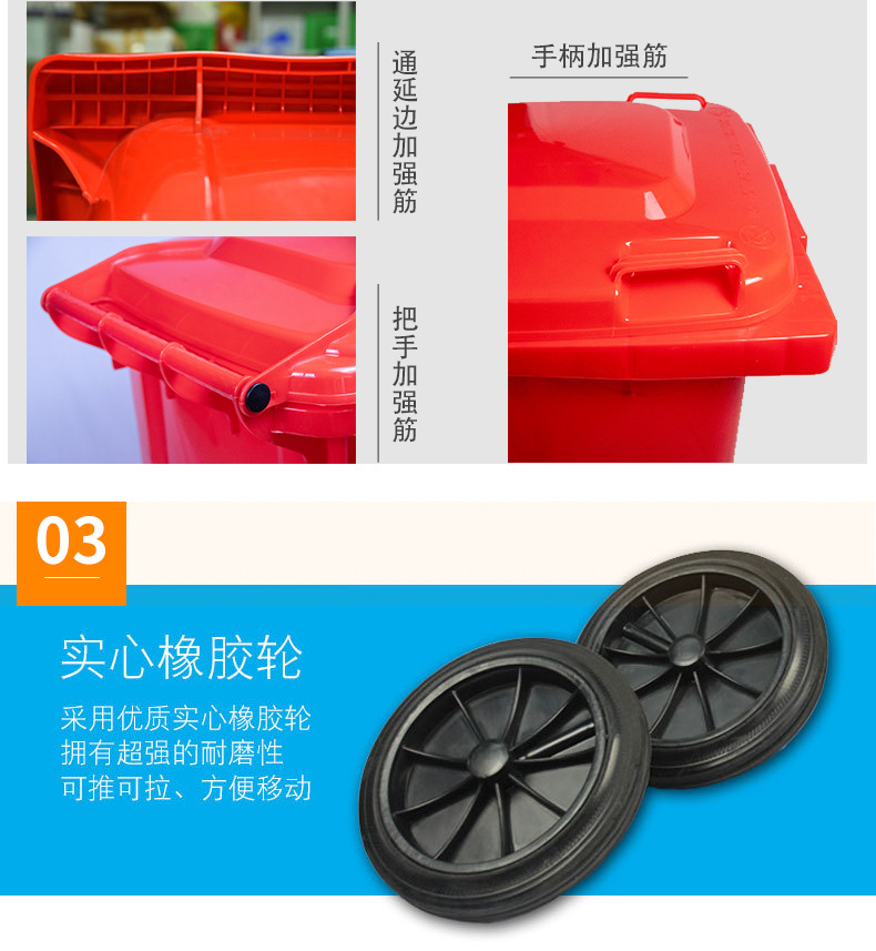 7719-7741-移动型垃圾桶_14