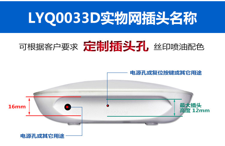LYQ0033详情内页_11