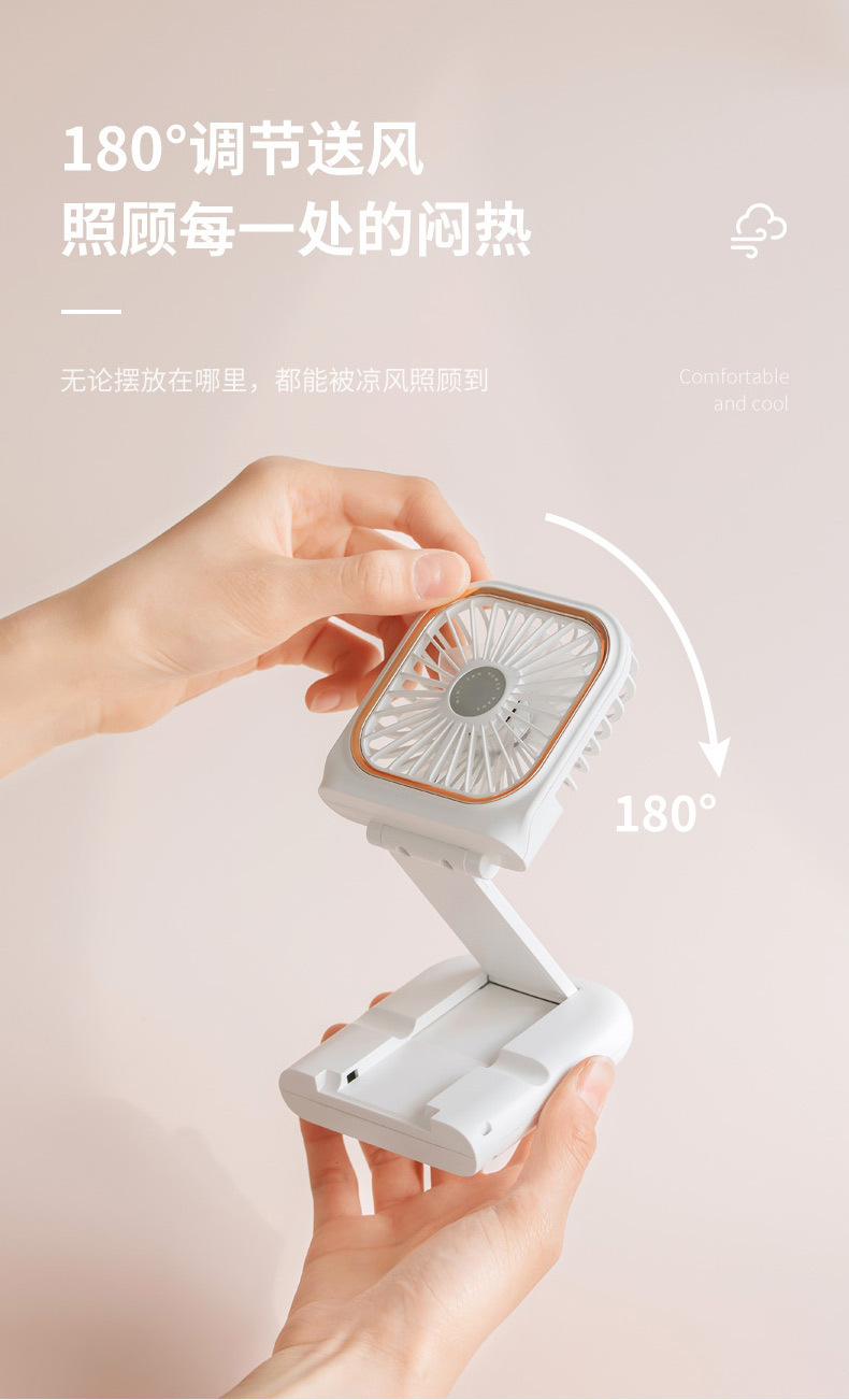 折叠挂脖风扇-详情1_07