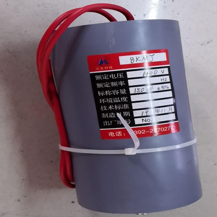 BKMJ电容器9.jpg