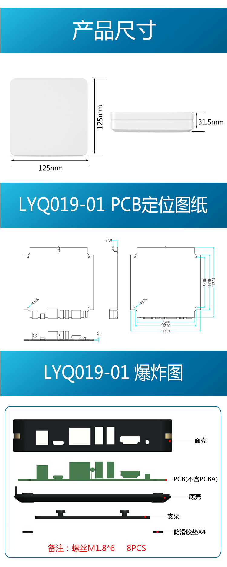 LYQ019-01 (10)
