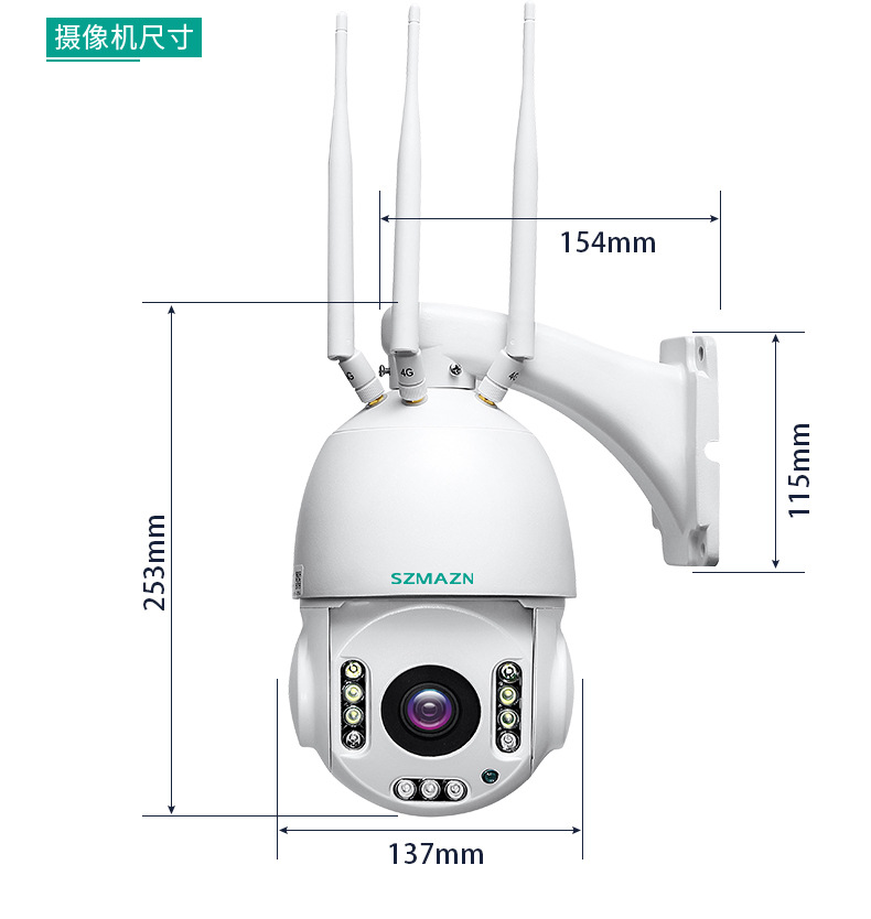 4G五寸球机790_19