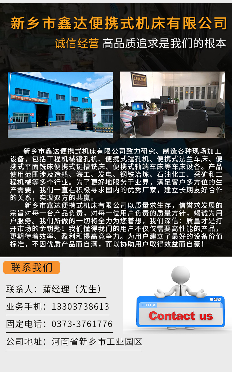 单臂铣床_09