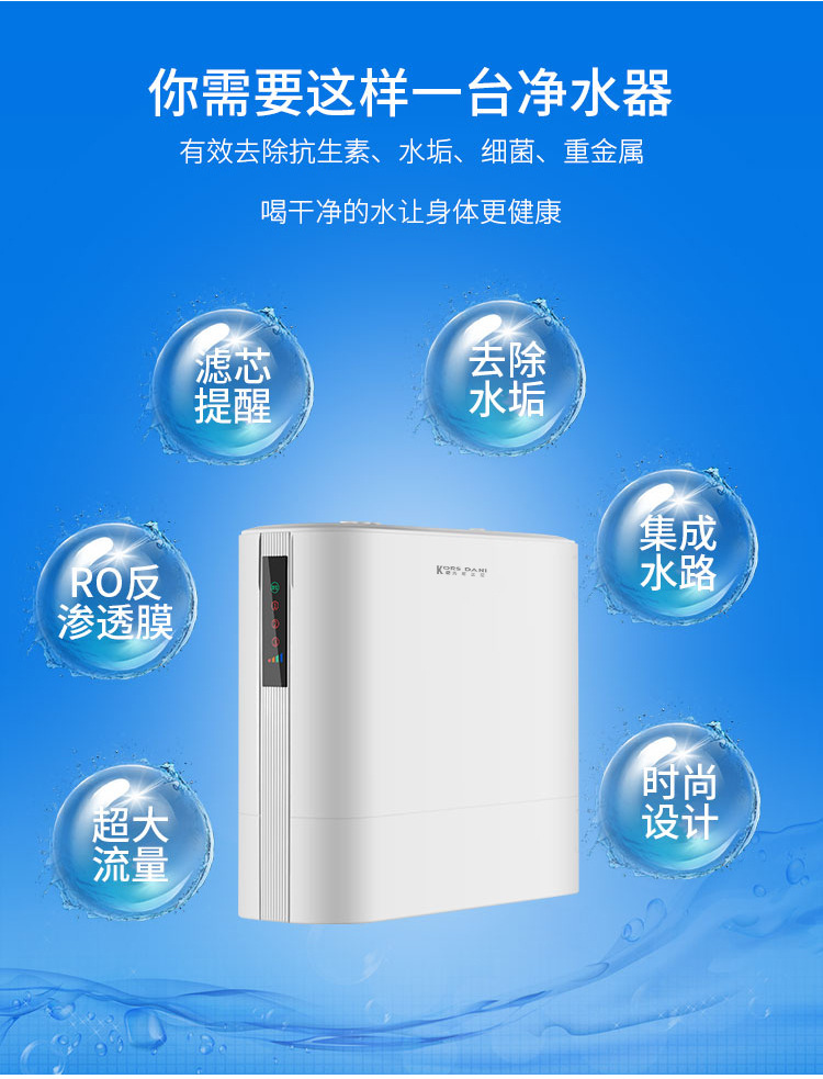 净水器高中低三个档次如何甄别?一文帮你明了