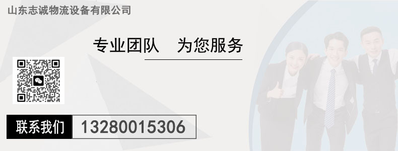联系我们