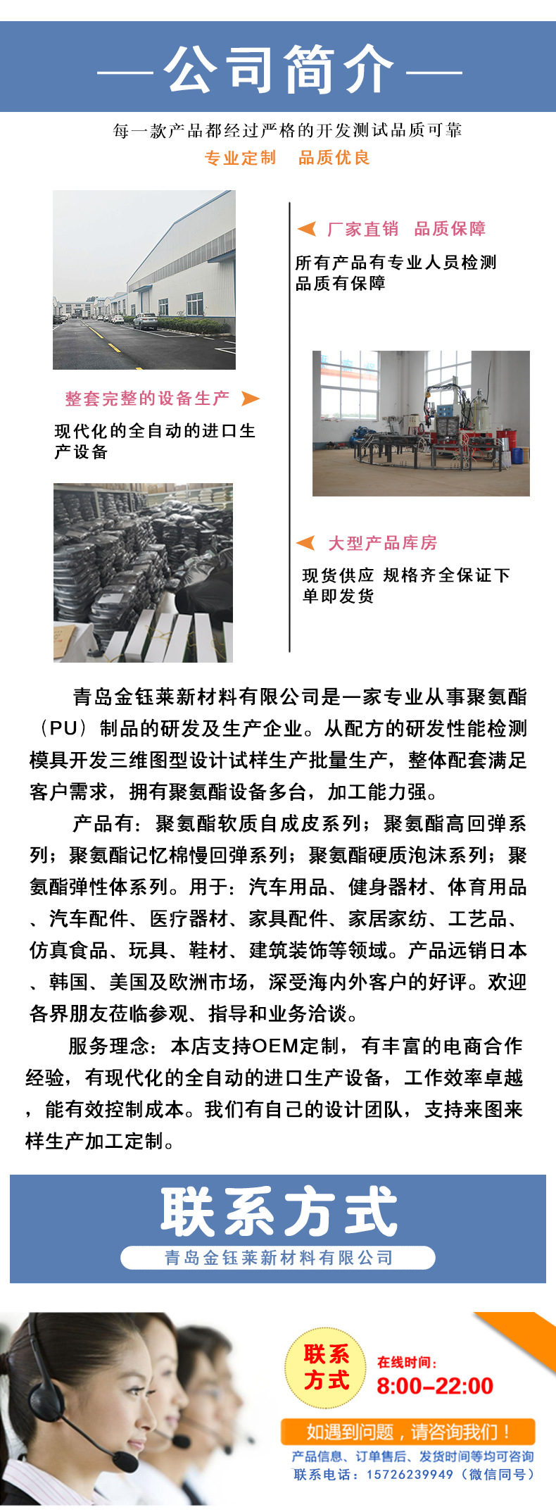 加工U型记忆棉枕头_02