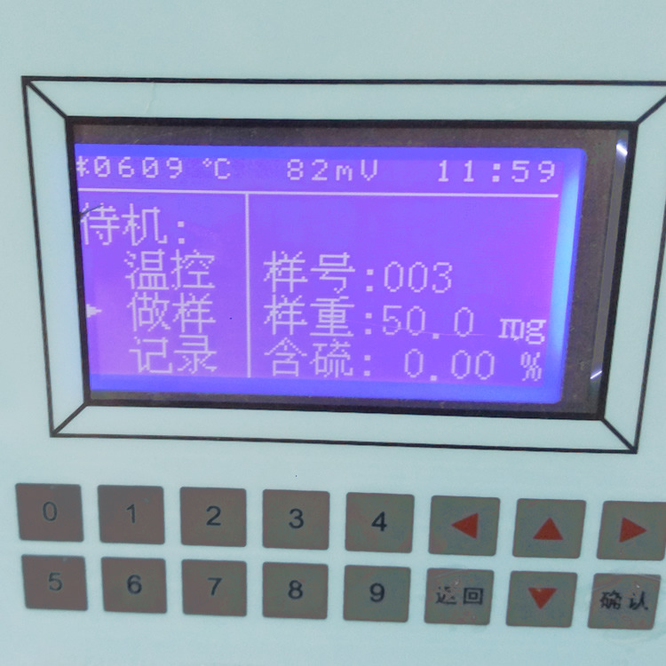 KZDL智能汉显定硫仪10