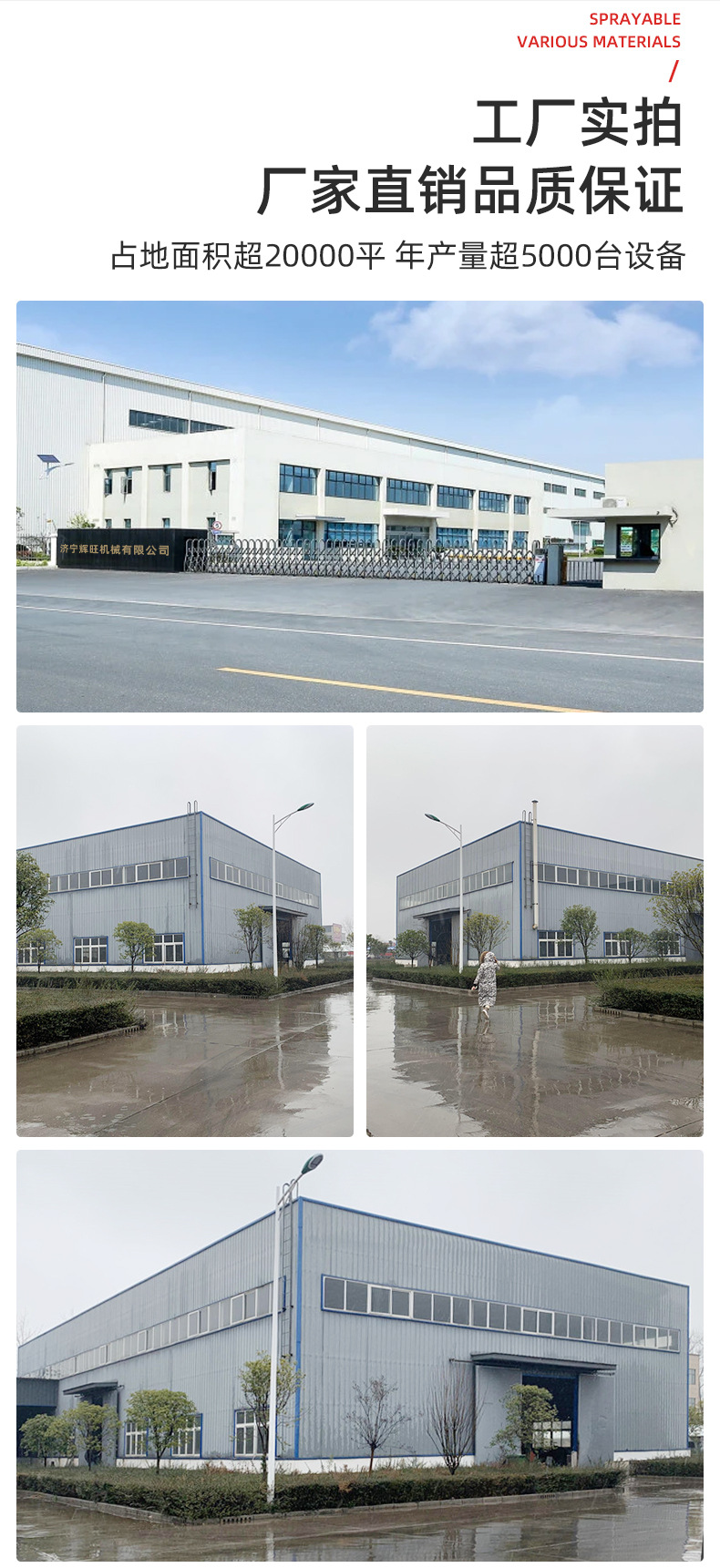 WDSJ砂浆注浆机_08.jpg