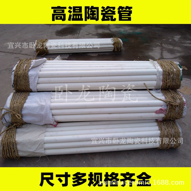 供应高频绝缘高温陶瓷螺钉固定用陶瓷螺栓电炉钉耐火陶瓷制作