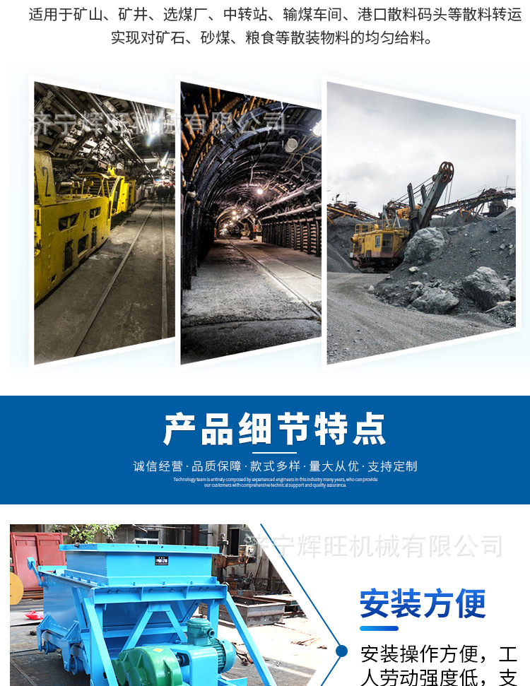 给煤机详情_04.jpg