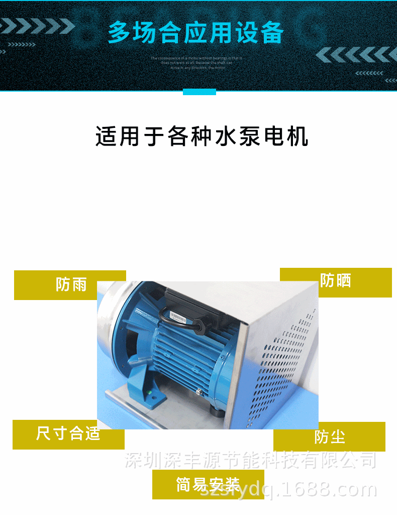 l不锈钢防雨罩9.gif