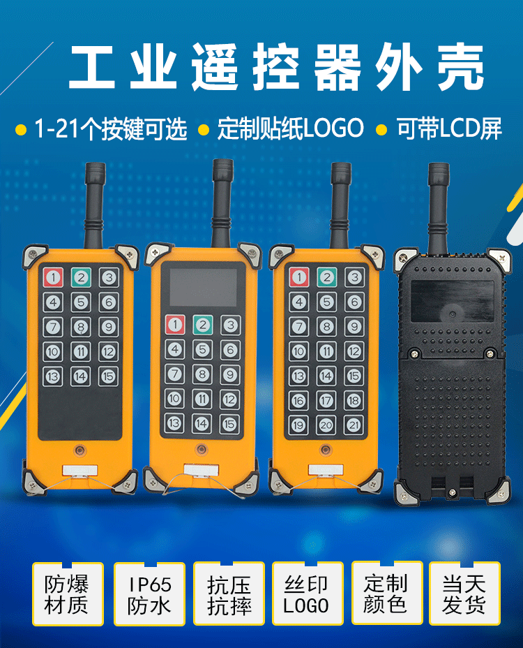 GYB15-GYB15-LCD-GYB21合集详情页_01.