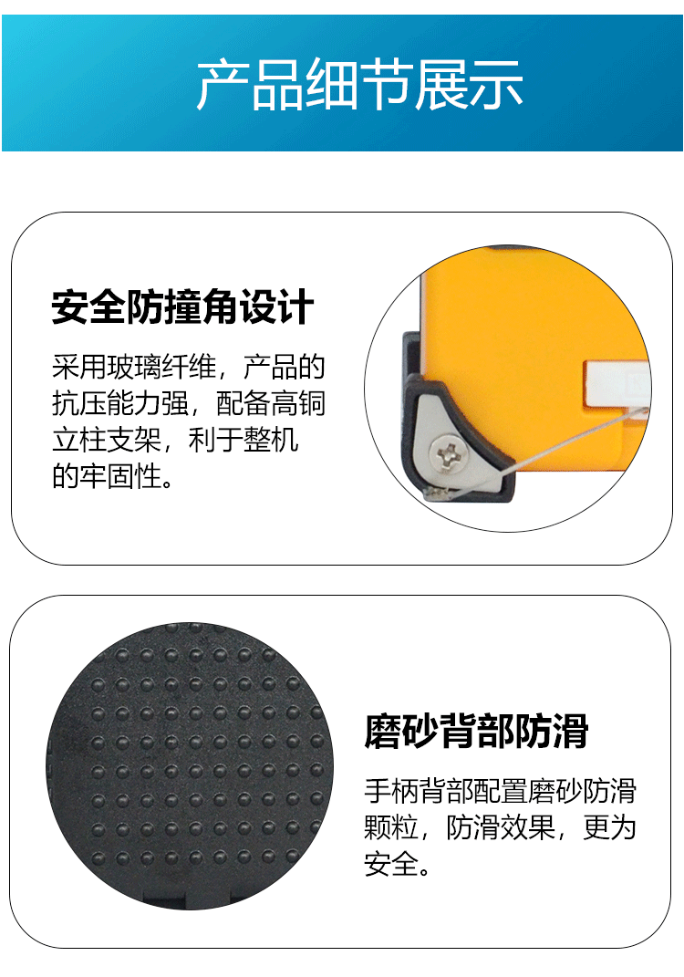 GYB15-GYB15-LCD-GYB21合集详情页_10.