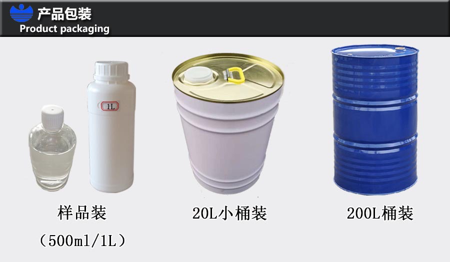 产品包装