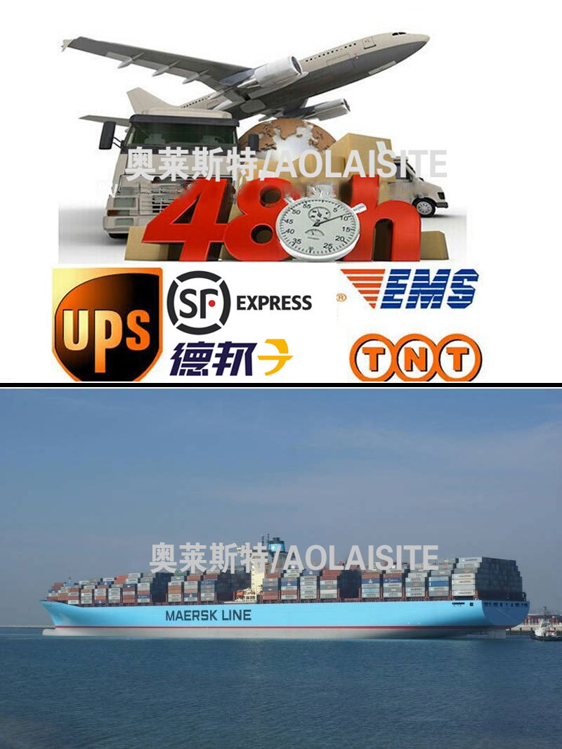 发货运输方式内贸