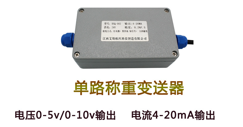 变送器详情1.jpg