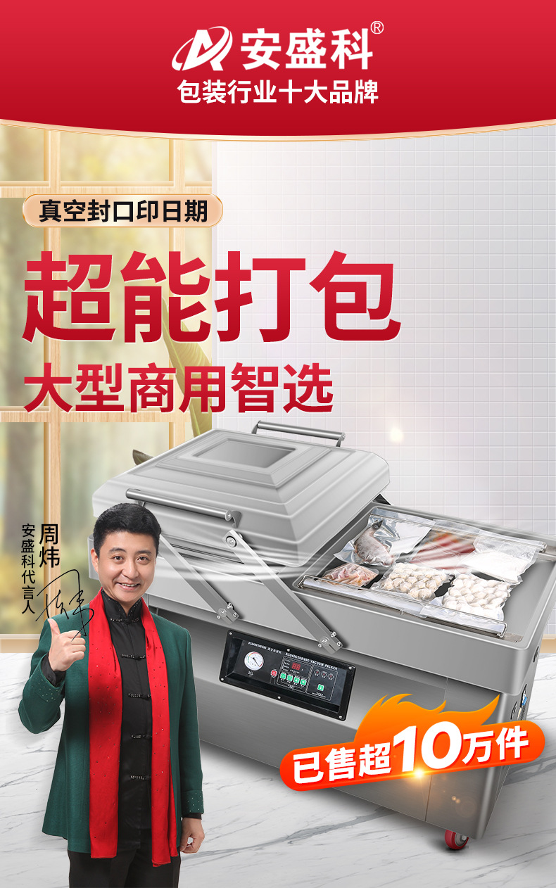 旗舰店双室促销_02.jpg