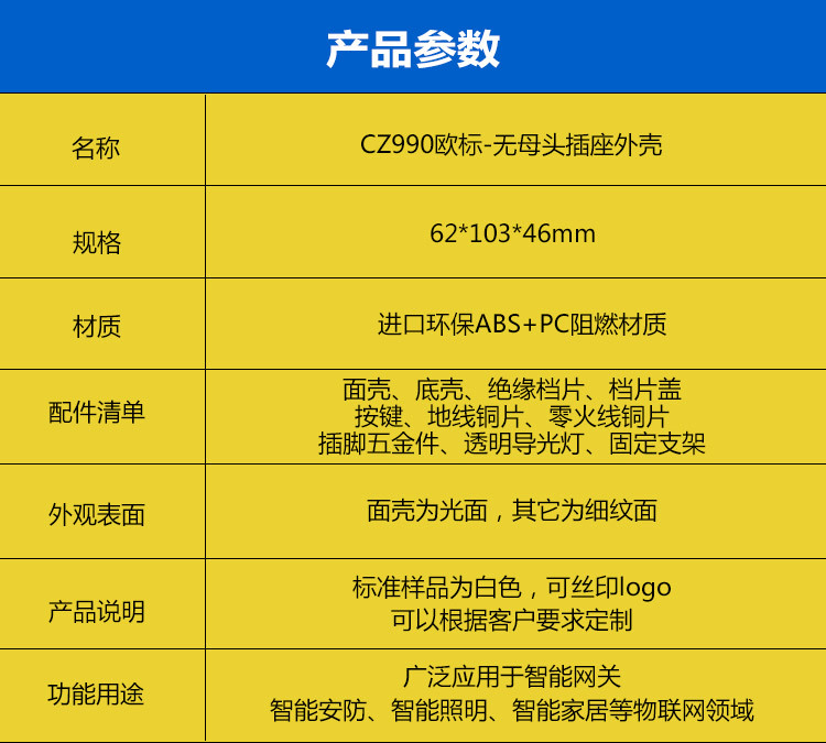 CZ990-欧标详情内_02