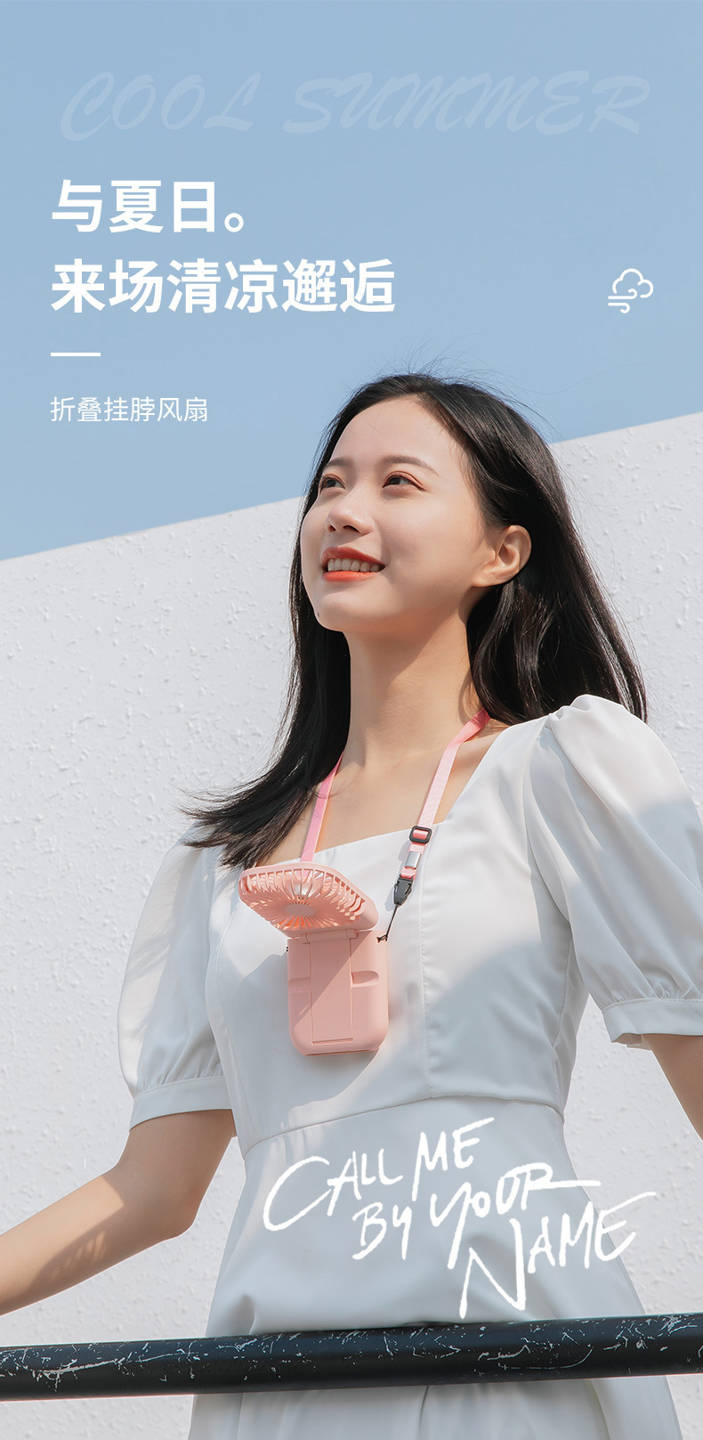 折叠挂脖风扇-详情1_01