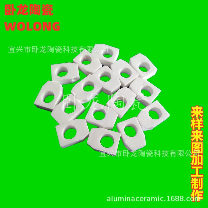 供应氧化铝陶瓷堇青石陶瓷环陶瓷块防火高频绝缘装置陶瓷异形件制作
