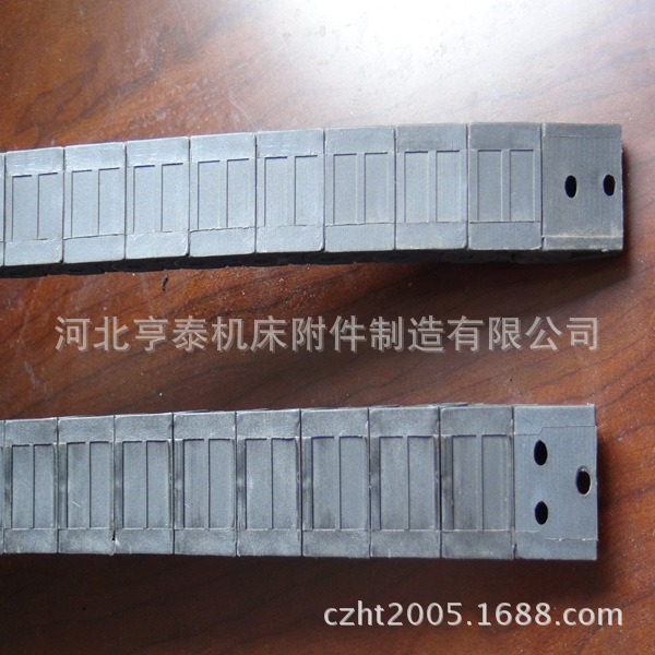 15.1工程塑料拖链
