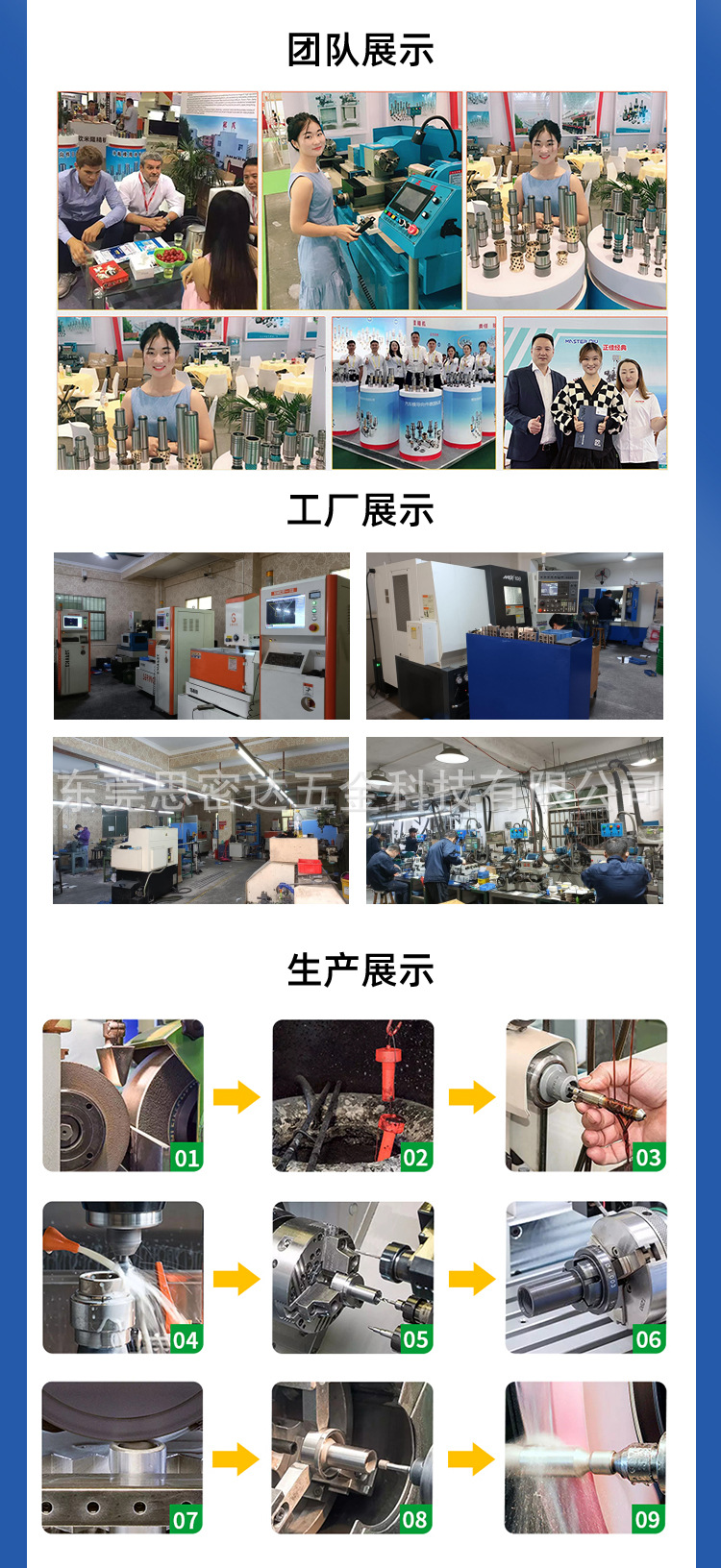 3-套版3_07.jpg