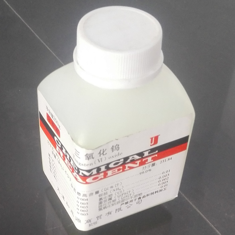 三氧化物4
