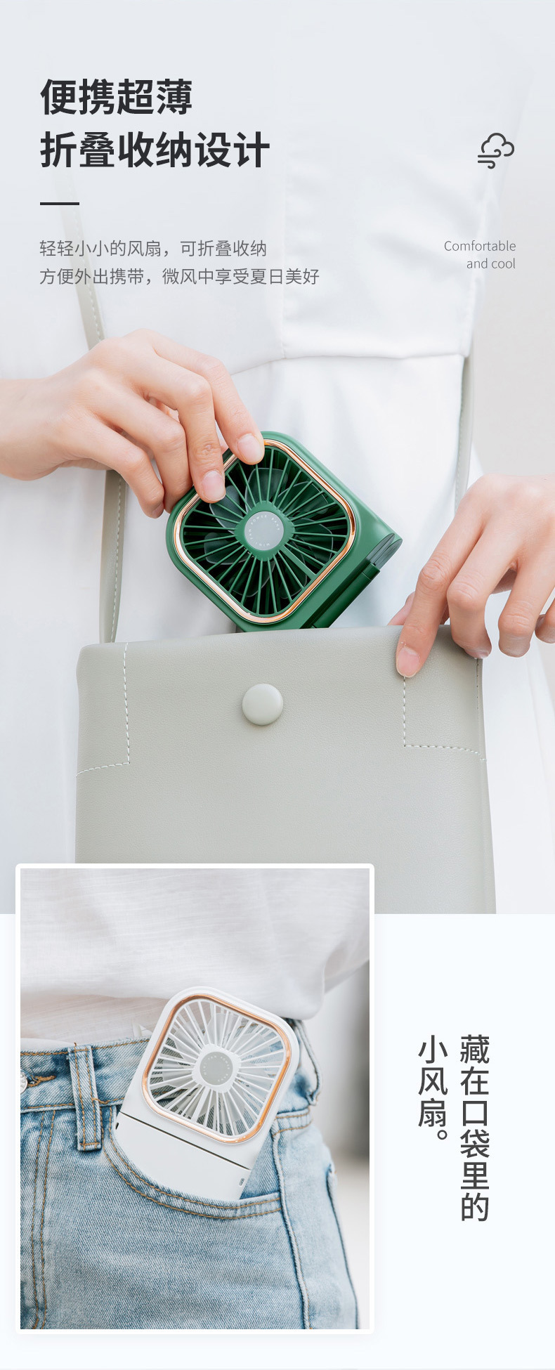 折叠挂脖风扇-详情1_08