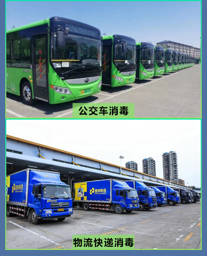 肩背式雾化机_12.jpg