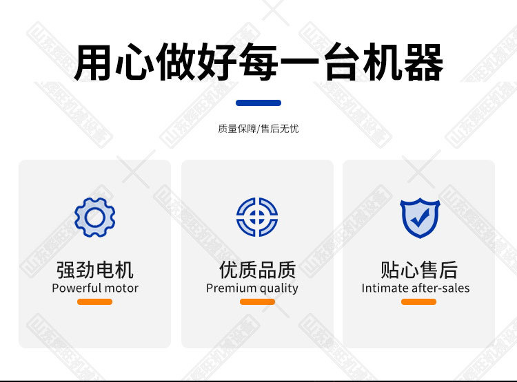 两项点注浆机_03