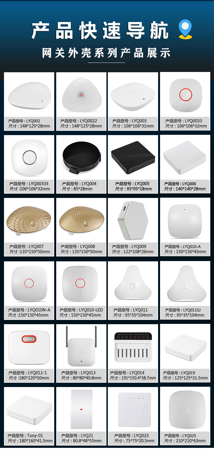 LYQ010-4LED详情页_01