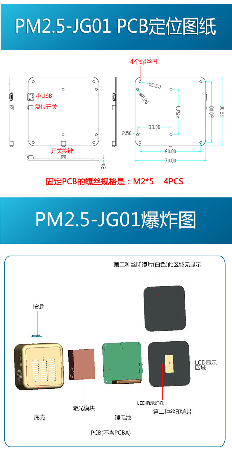 PM2-JG01_10