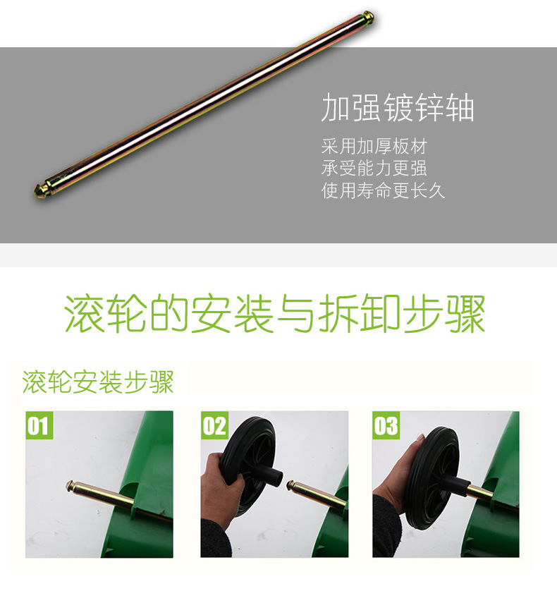 7719-7741-移动型垃圾桶_15