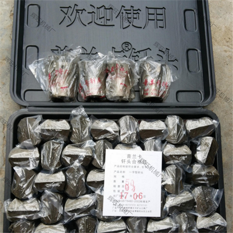 普兰卡钻头