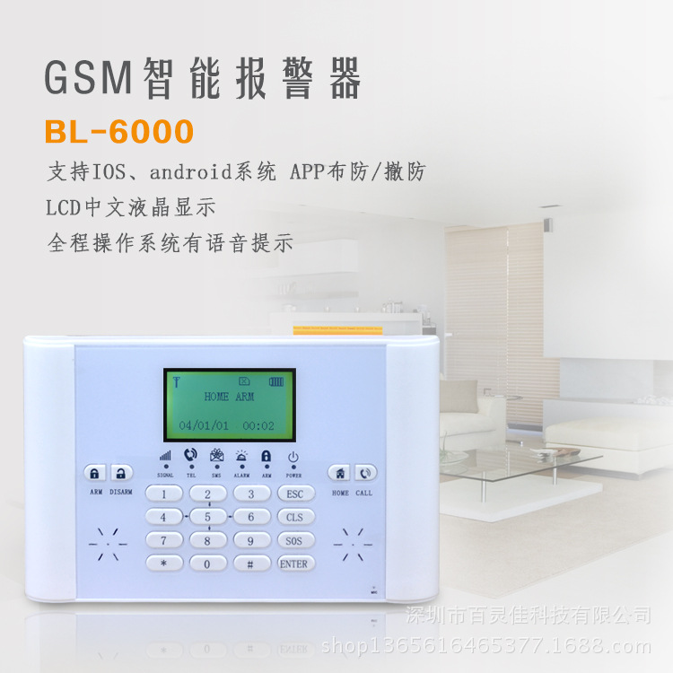 BL-6000 (5)