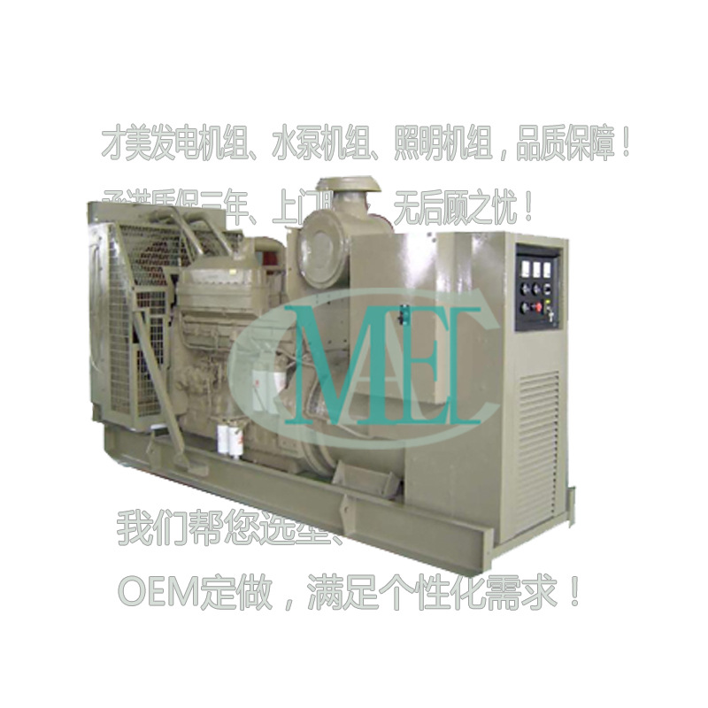 康明斯发电机27