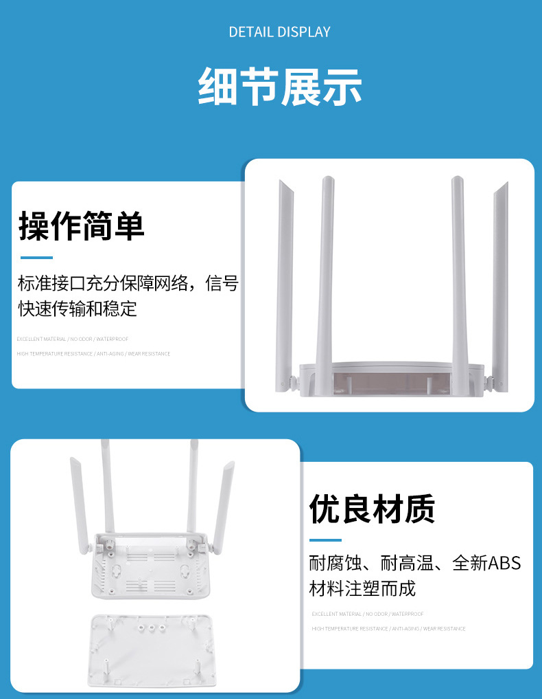 小号4g路由器_05