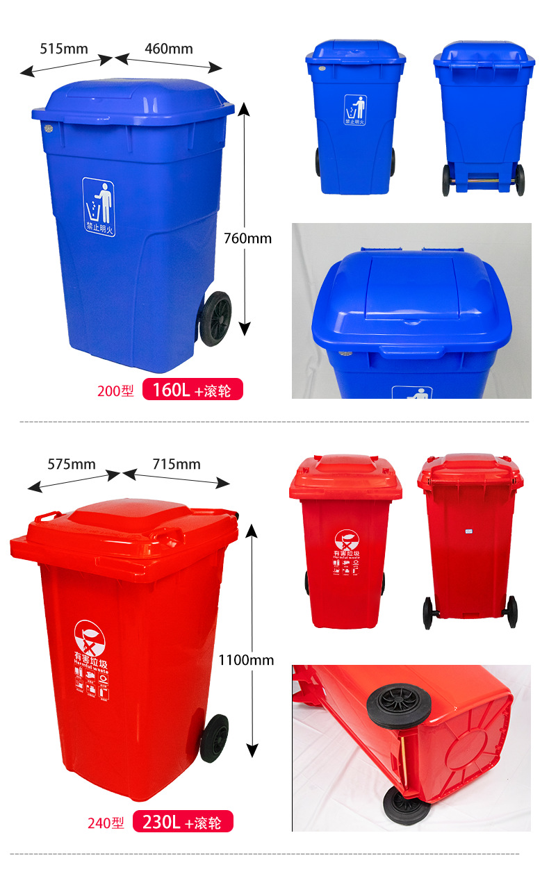 7719-7741-移动型垃圾桶_10