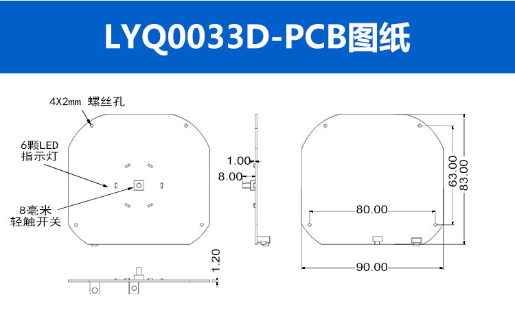 LYQ0033详情内页_09
