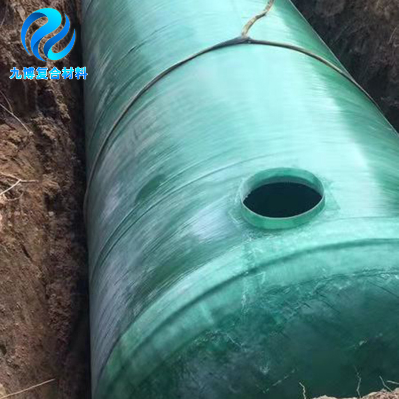 玻璃钢缠绕化粪池