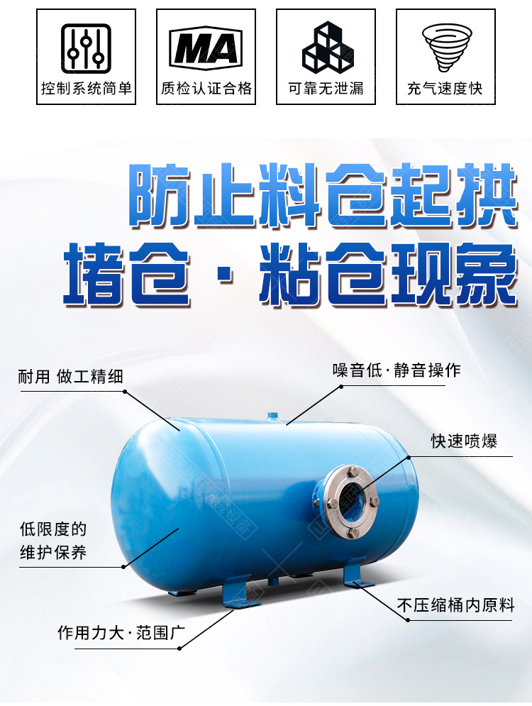 金恒空气炮详情1_03