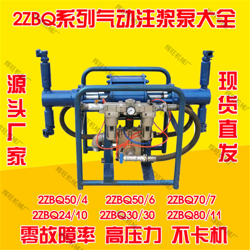 2ZBQ
