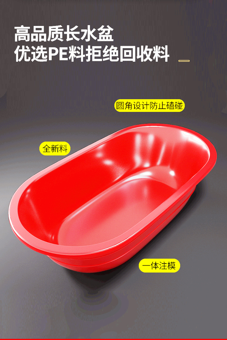 红长塑料盆详情页2.jpg