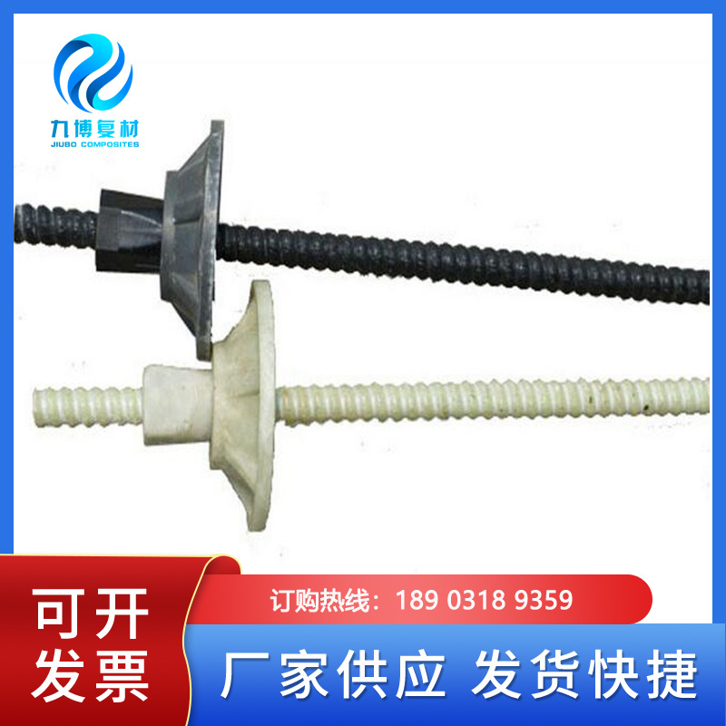 玻璃钢钢筋 (2).jpg