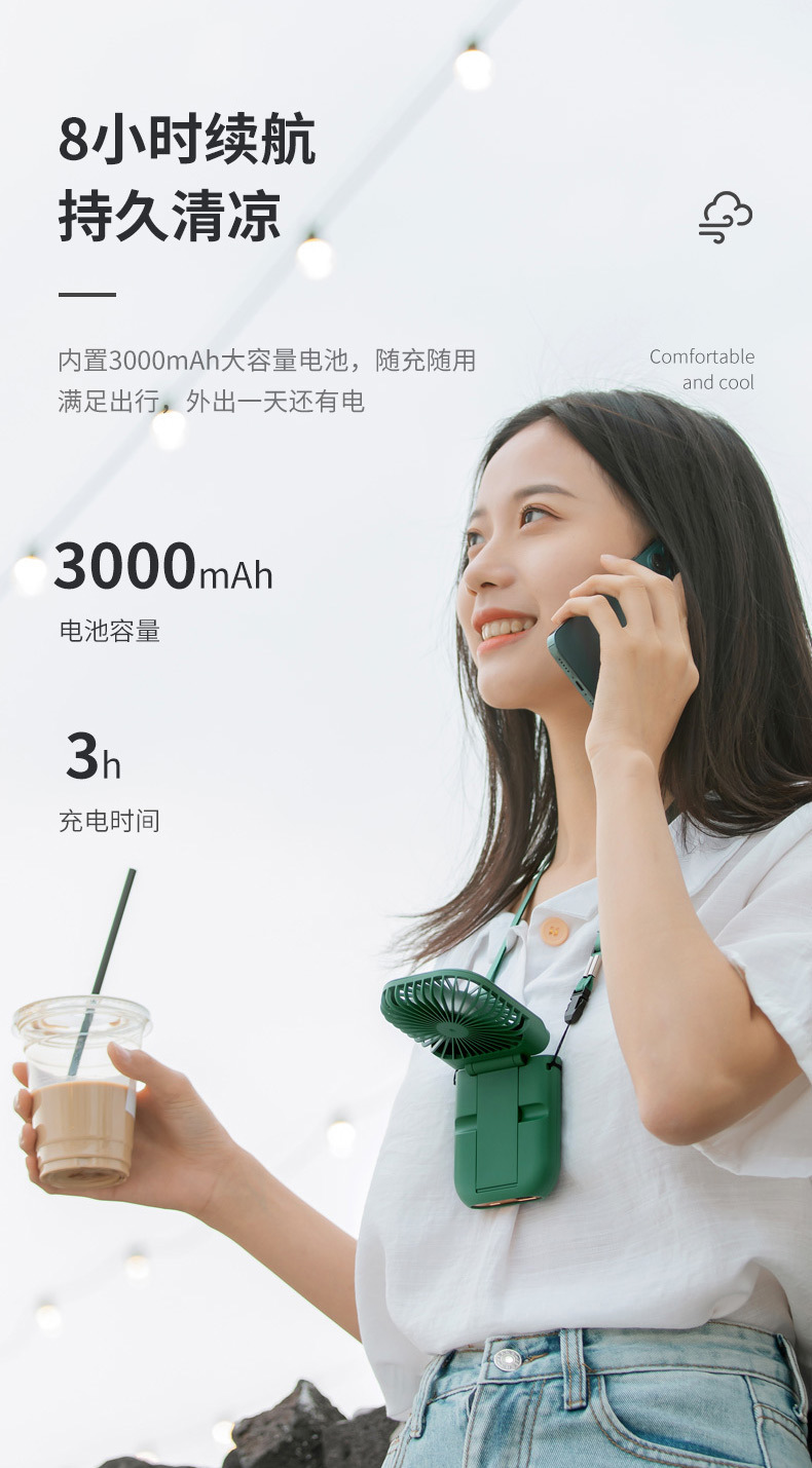 折叠挂脖风扇-详情1_09