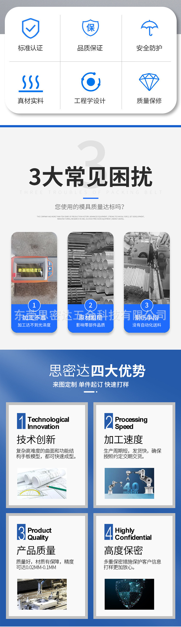 3-套版3_02.jpg
