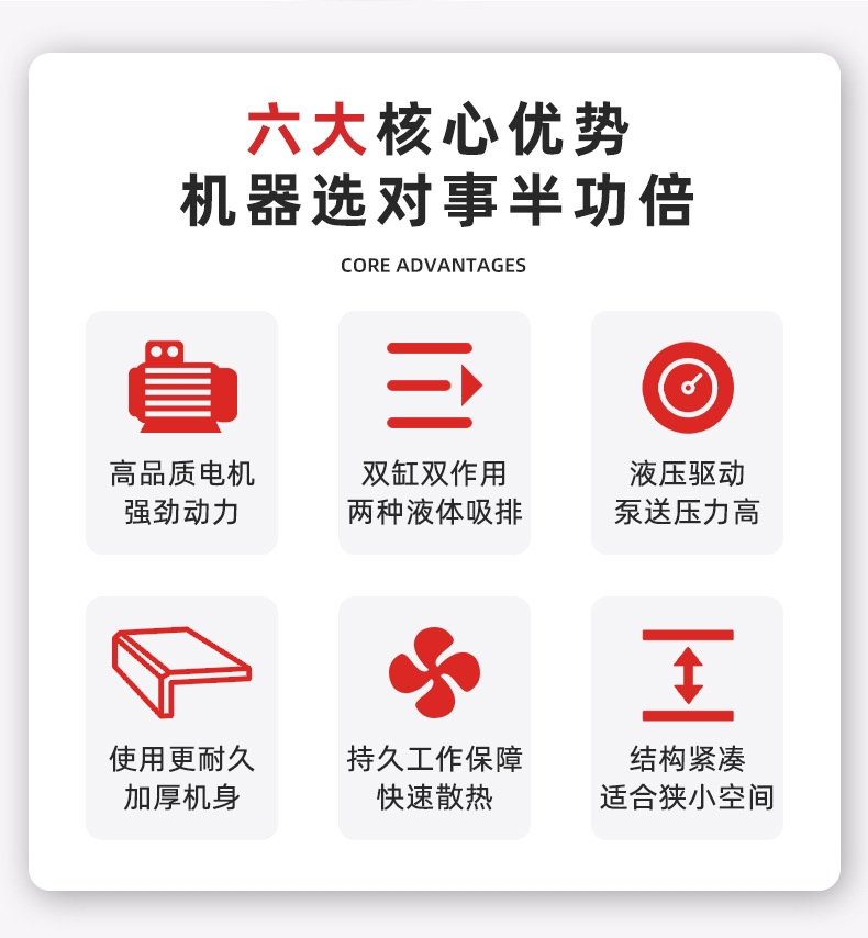 WDSJ砂浆注浆机_02.jpg